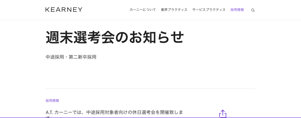 21完全保存版 第二新卒におすすめ企業36社一覧 大手5社内定できた僕が厳選する Tamanegiblog 21完全保存版 第二新卒におすすめ企業36社一覧 大手5社内定できた僕が厳選する Tamanegiblog