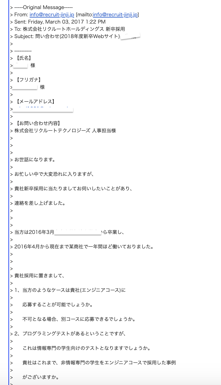 21完全保存版 第二新卒におすすめ企業36社一覧 大手5社内定できた僕が厳選する Tamanegiblog