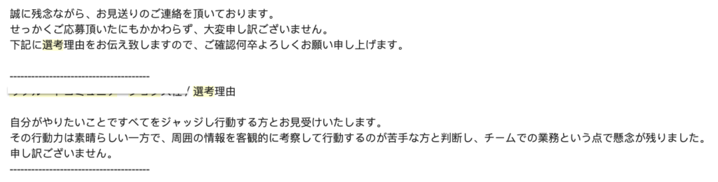 画像に alt 属性が指定されていません。ファイル名: %E3%82%B9%E3%82%AF%E3%83%AA%E3%83%BC%E3%83%B3%E3%82%B7%E3%83%A7%E3%83%83%E3%83%88-2020-07-02-21.55.15-1024x260.png