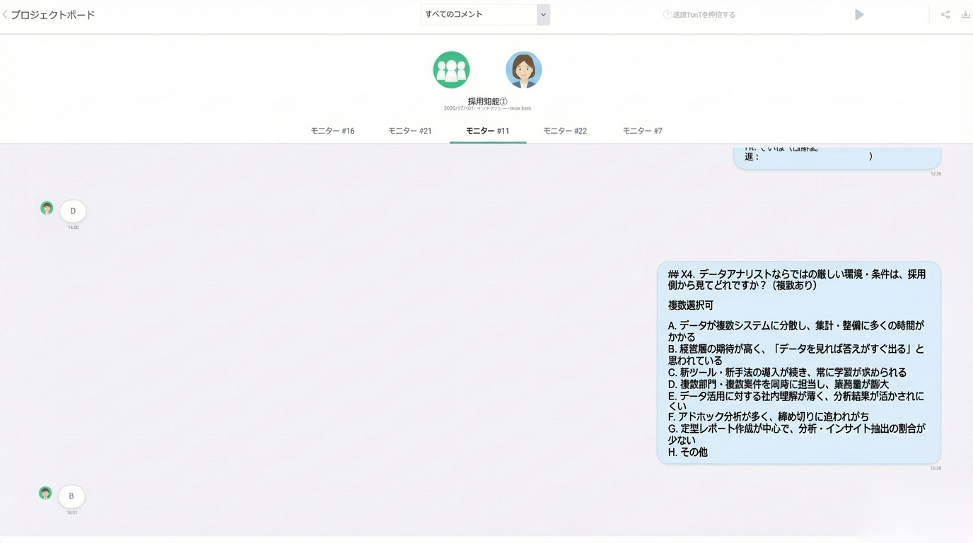 インタビュー画像